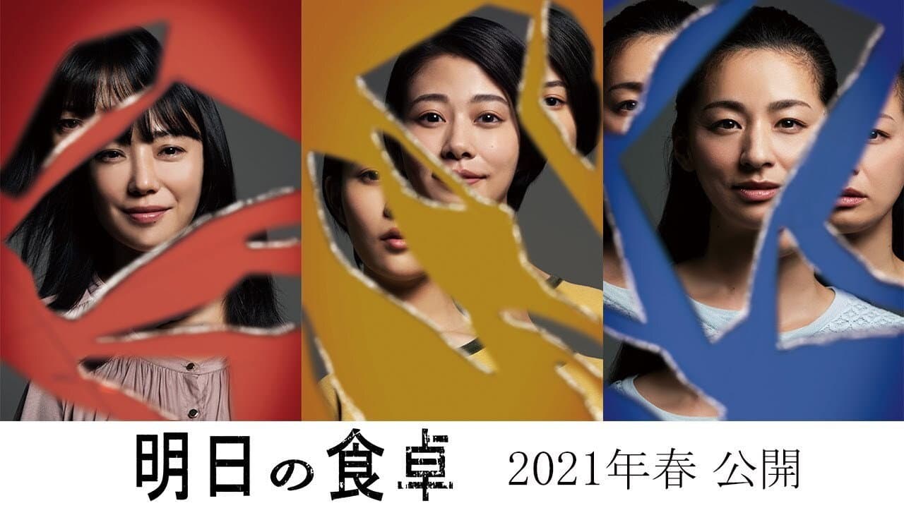Yuko Oshima
