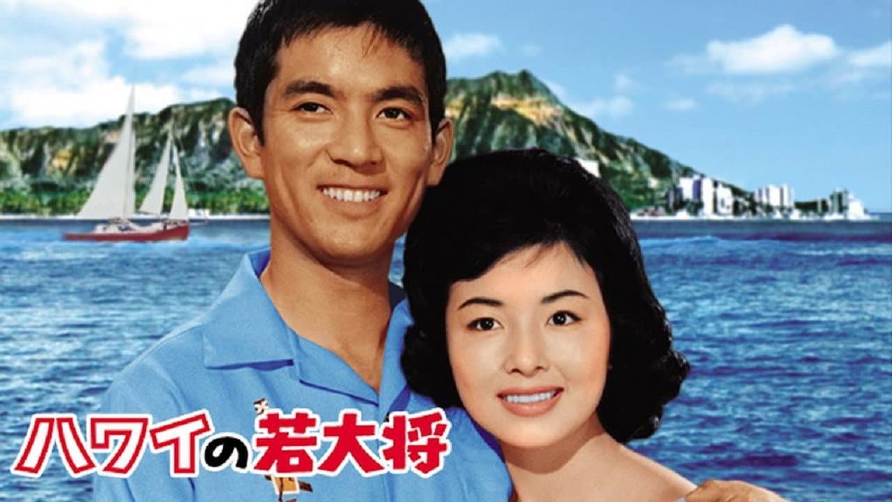 Mitsuko Matsubara