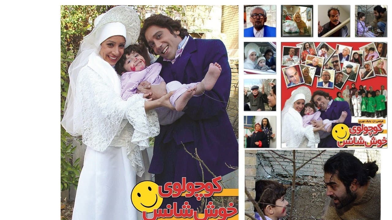 Mahmoud Maghami
