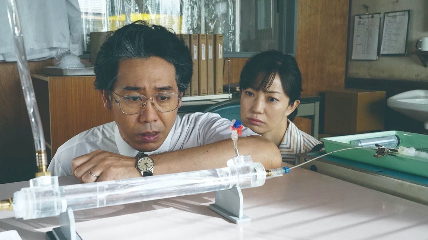 Miu Arai