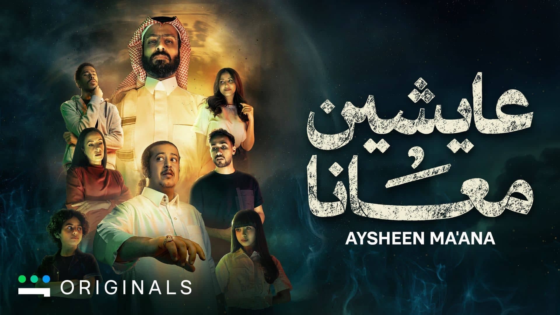 Aysheen Maana