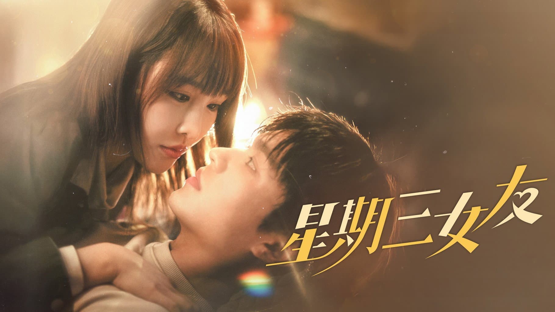 Chang Ruo Fan