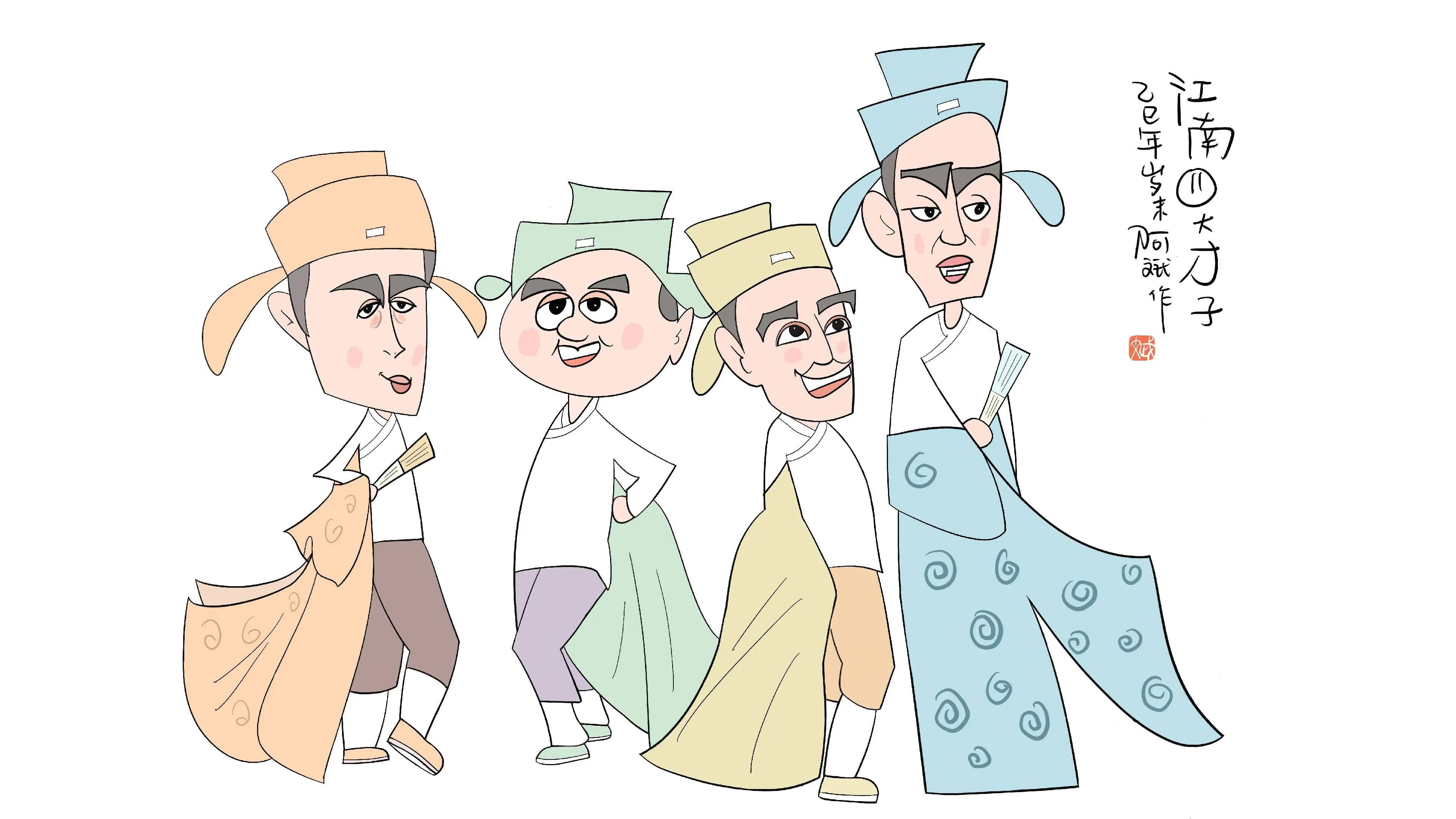 朱伟达