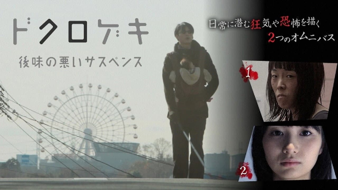 Yoji Tanaka