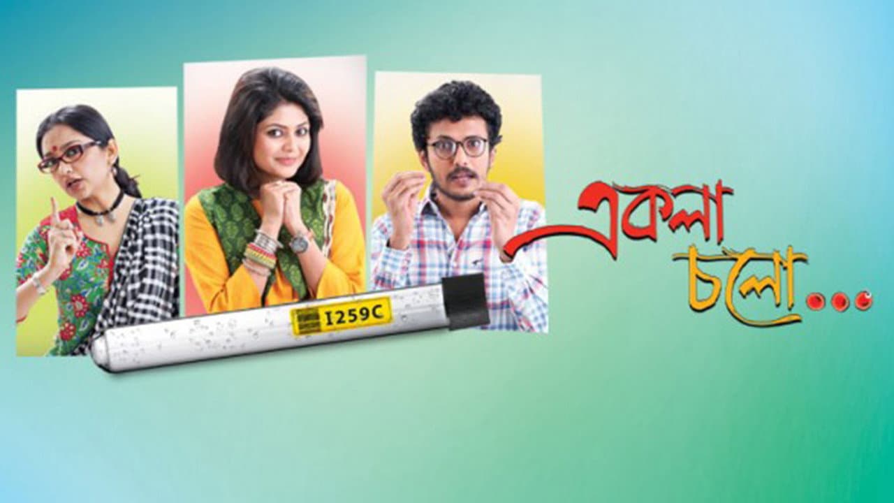 Anindya Chatterjee