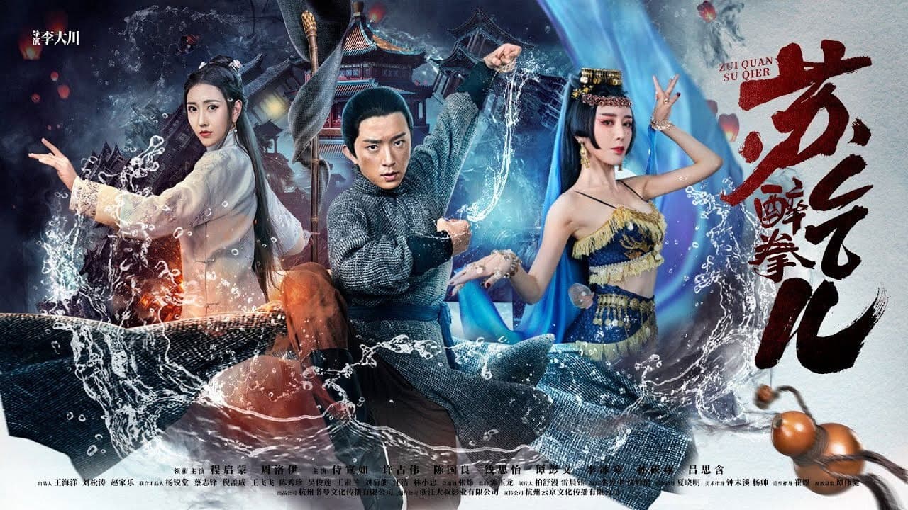 Wang Guohua