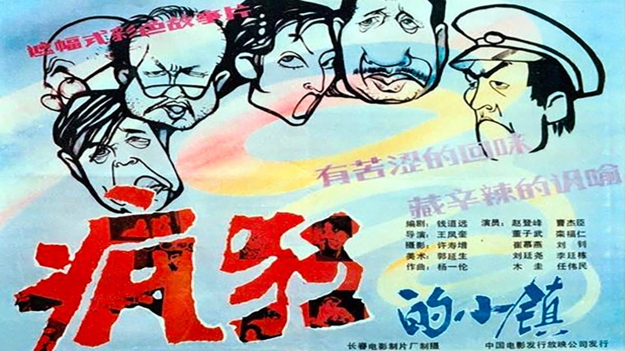 Zhao Jun