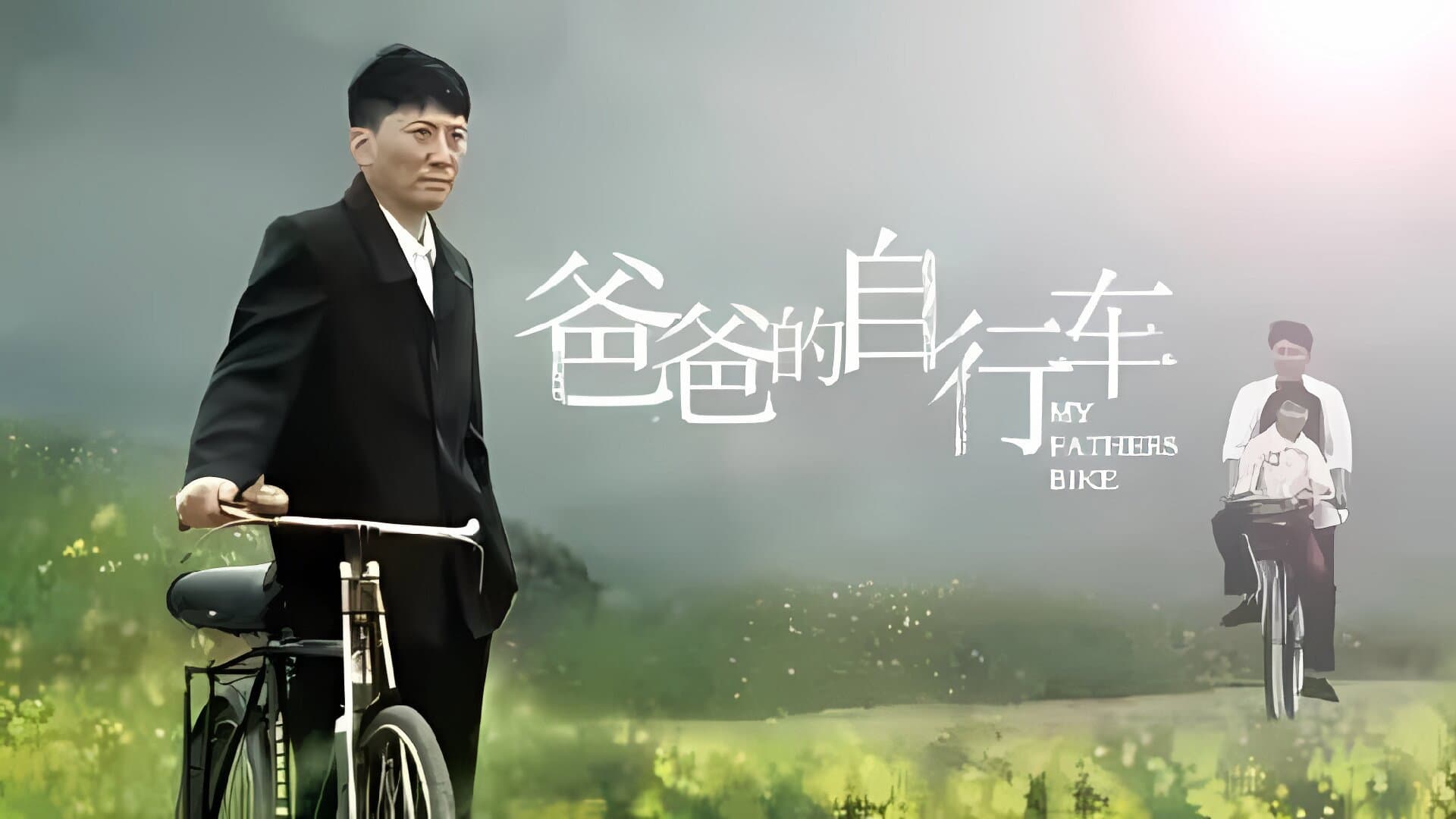 Xu Zhe