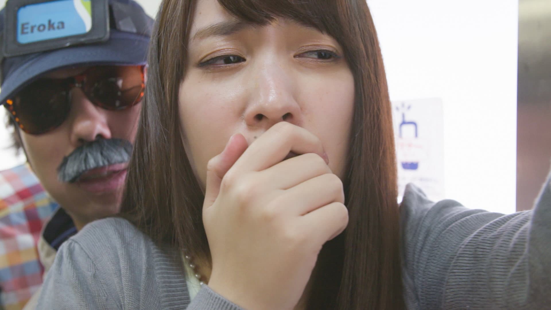 Yuka Asami