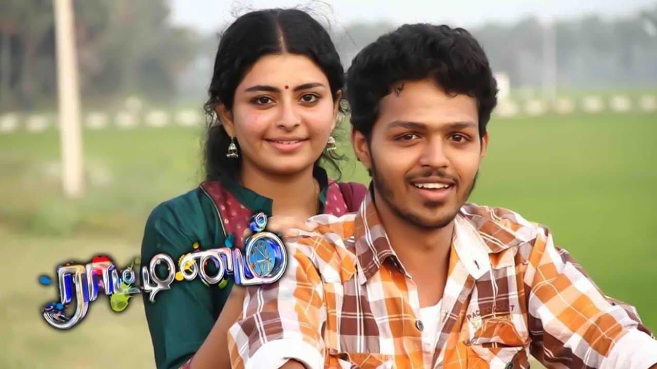 Swathi