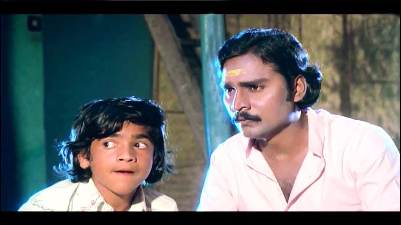 Gallapetty Singaram