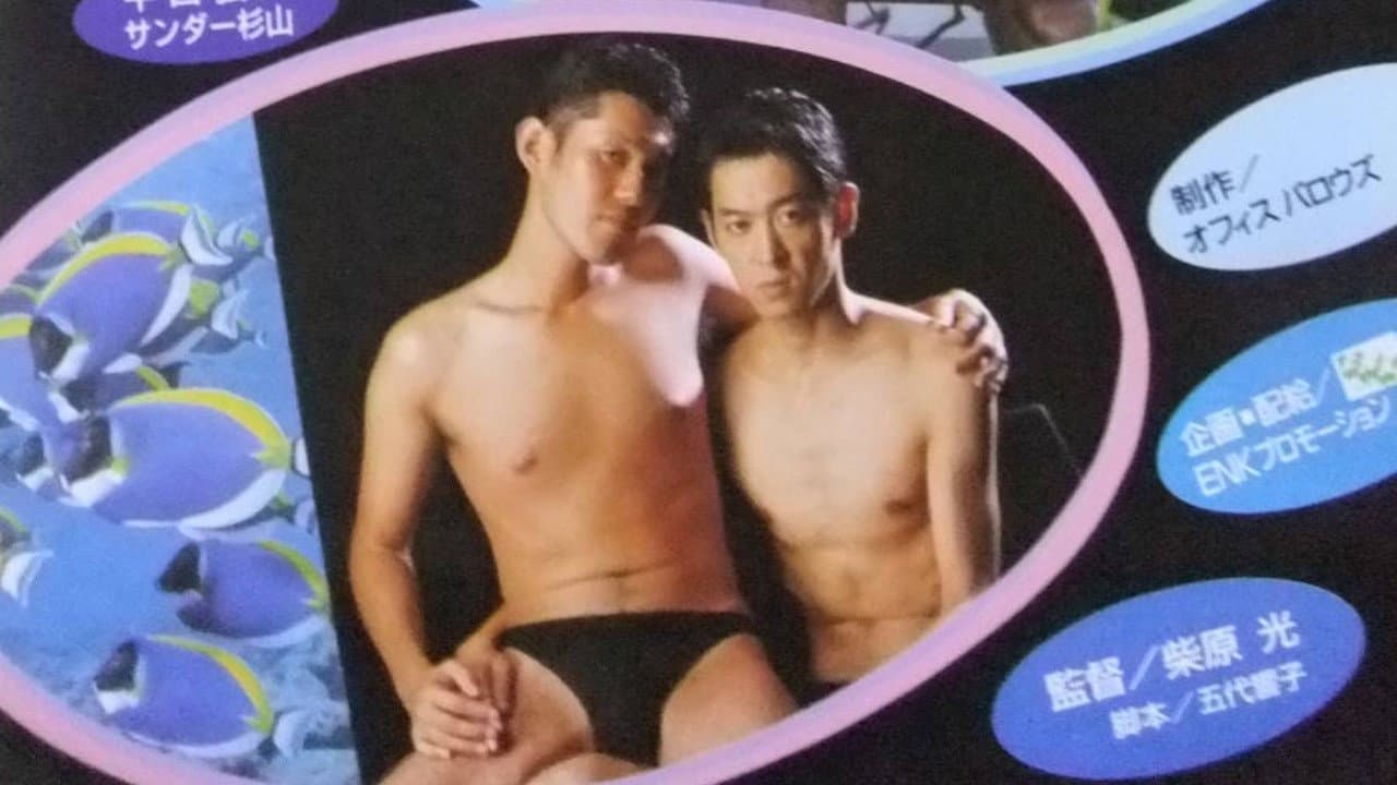 Daitaka Shimizu