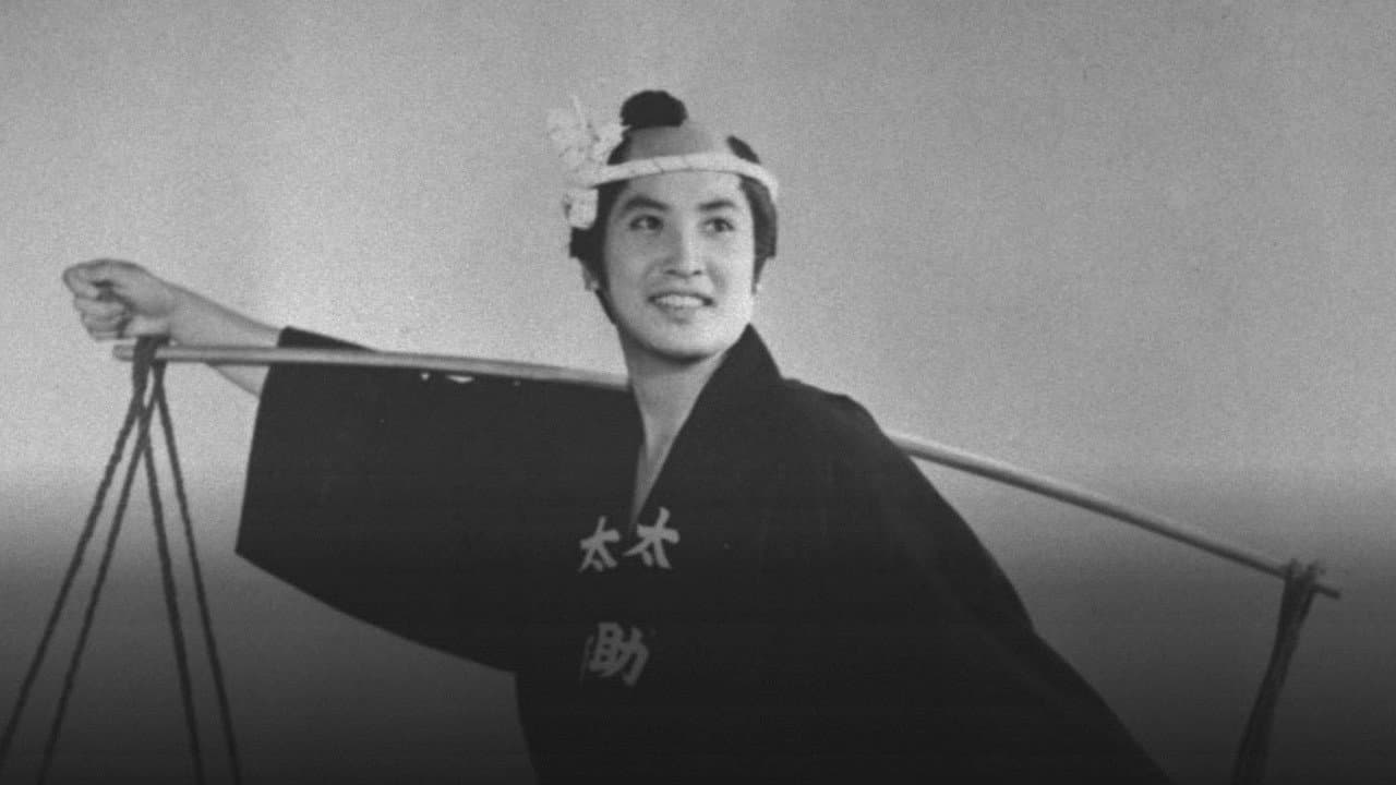Yoshio Inaba