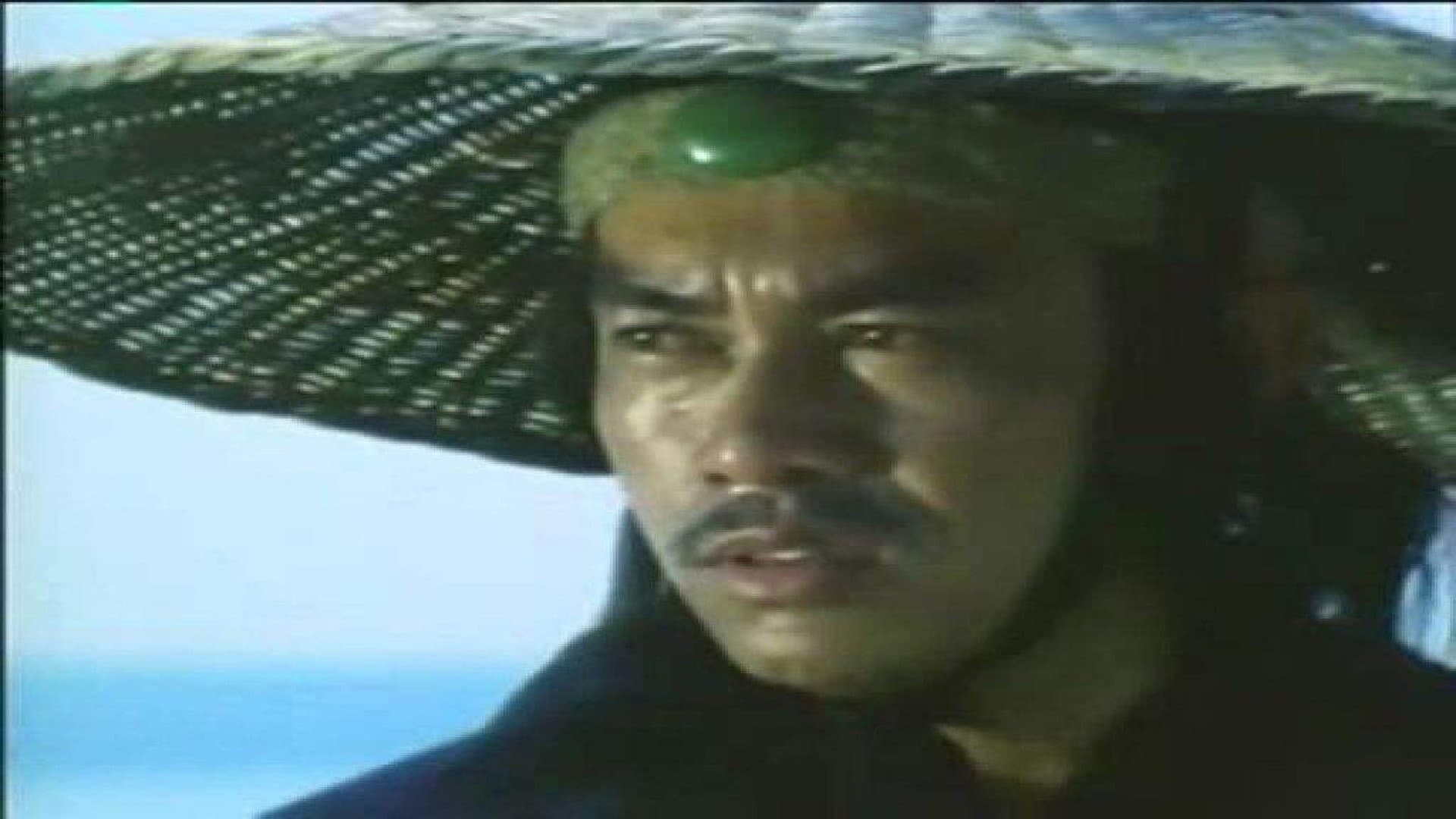 Pai Lin