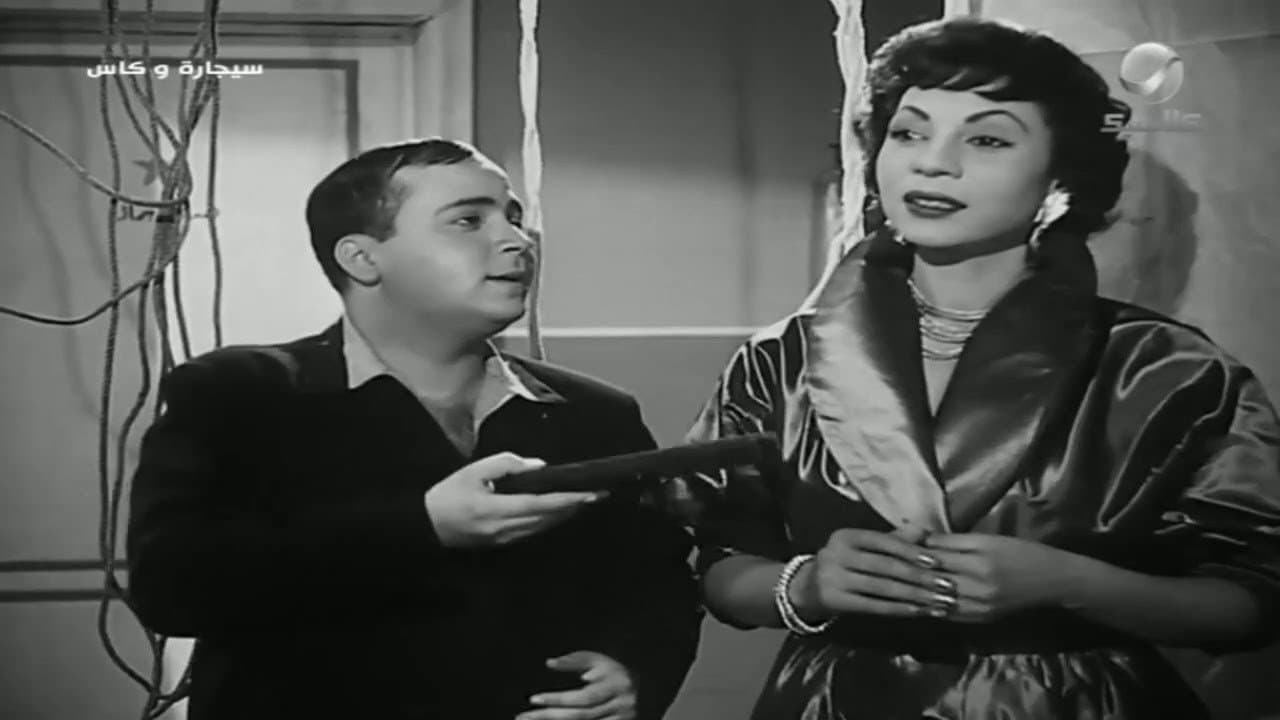 Naguib Abdo