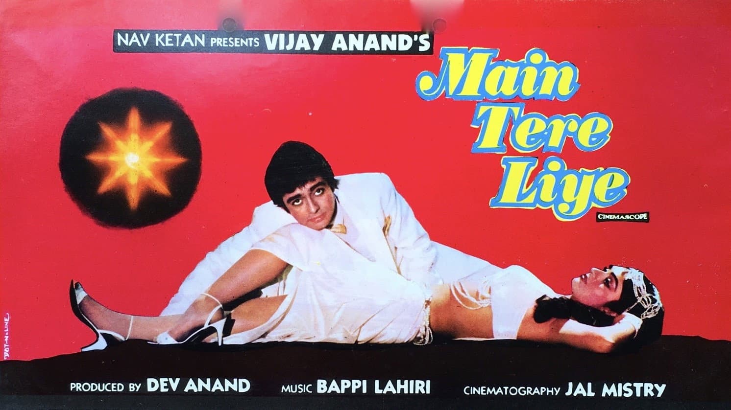 Suneil Anand