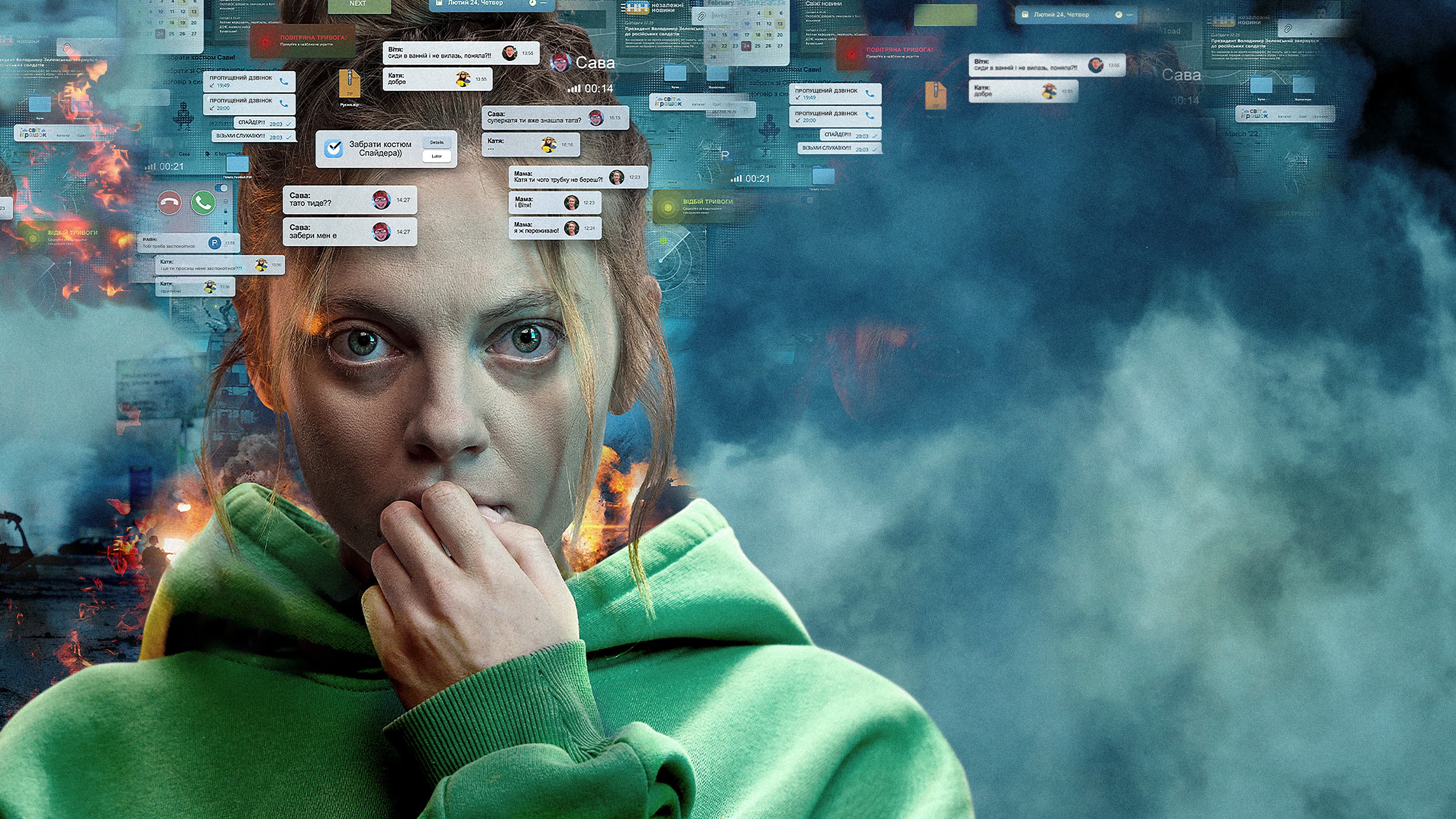 Iryna Tamim