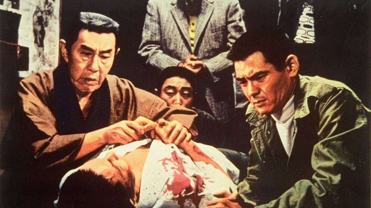 Yaeko Wakamizu