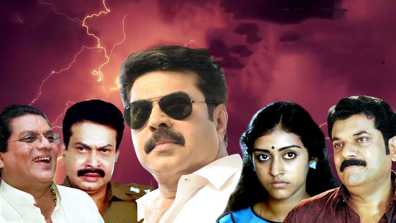 Sreeja