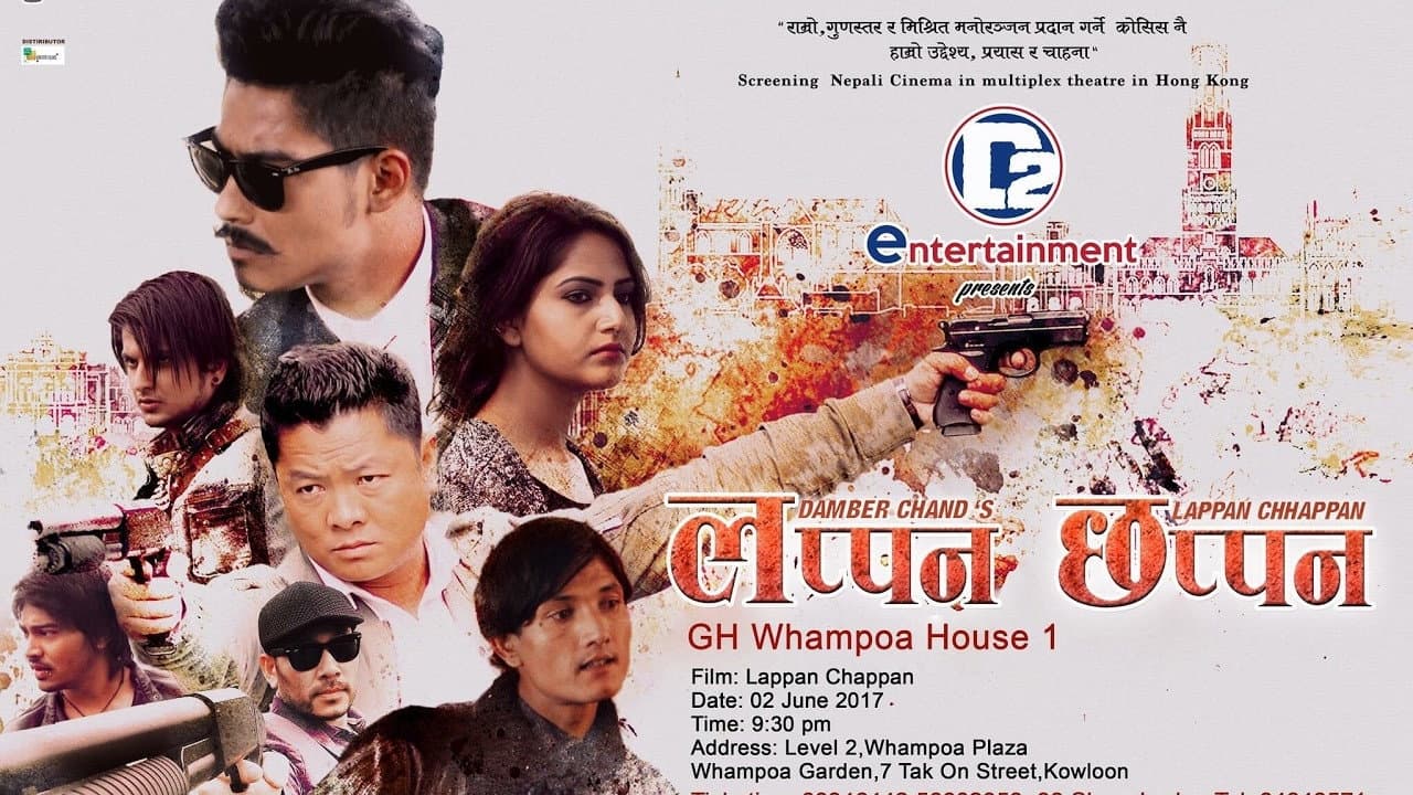Devu Shrestha