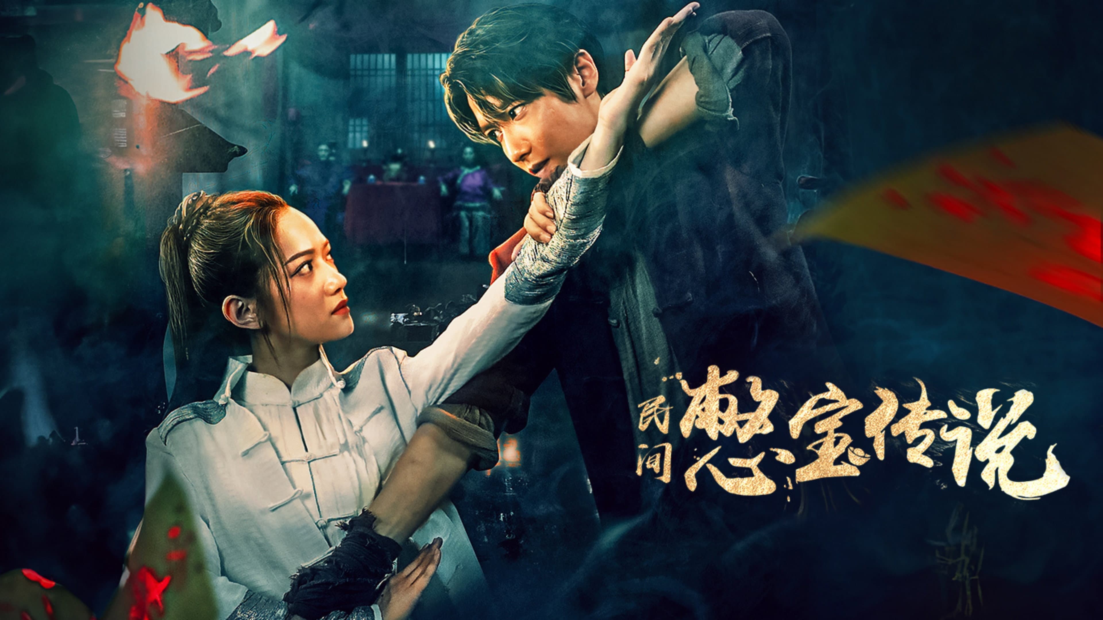 Gao Yier