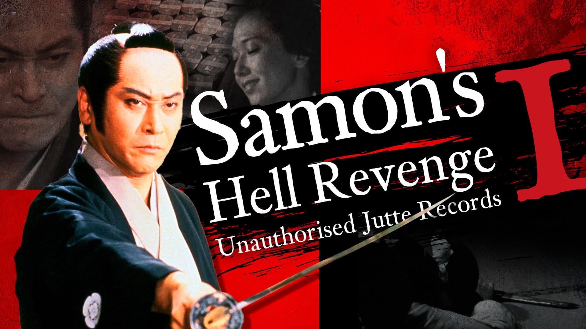 Samon’s Hell Revenge: Unauthorised Jutte Records