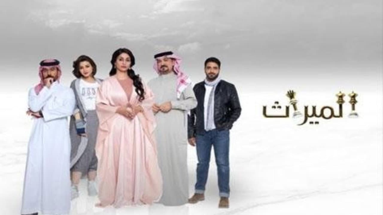 Walaa Azzam