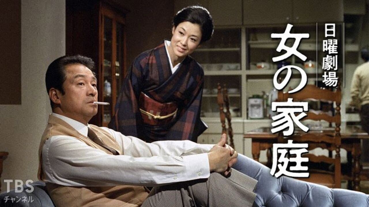 Akemi Omori
