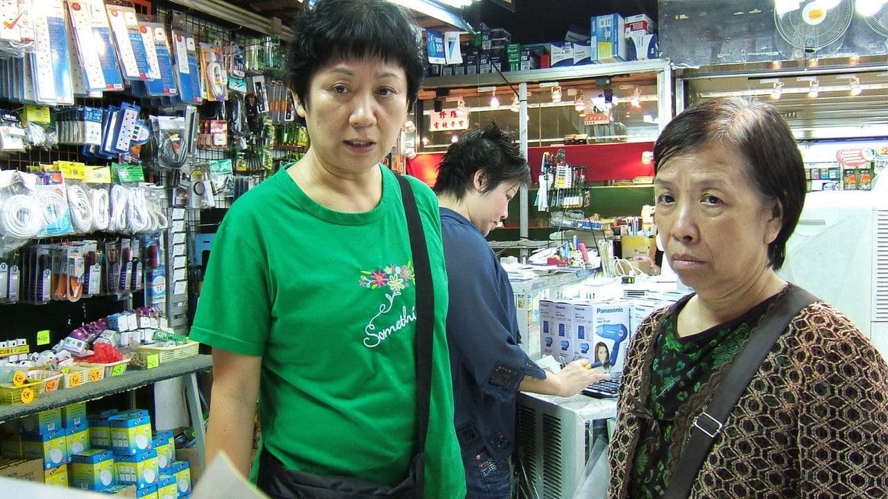 Vincent Chui