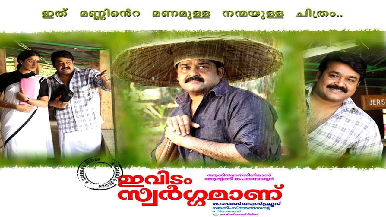 Shankar
