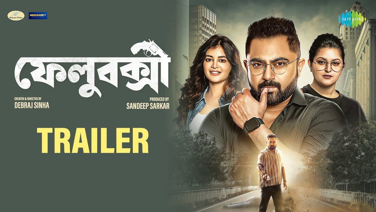 Sreejit Ayushman Sarkar