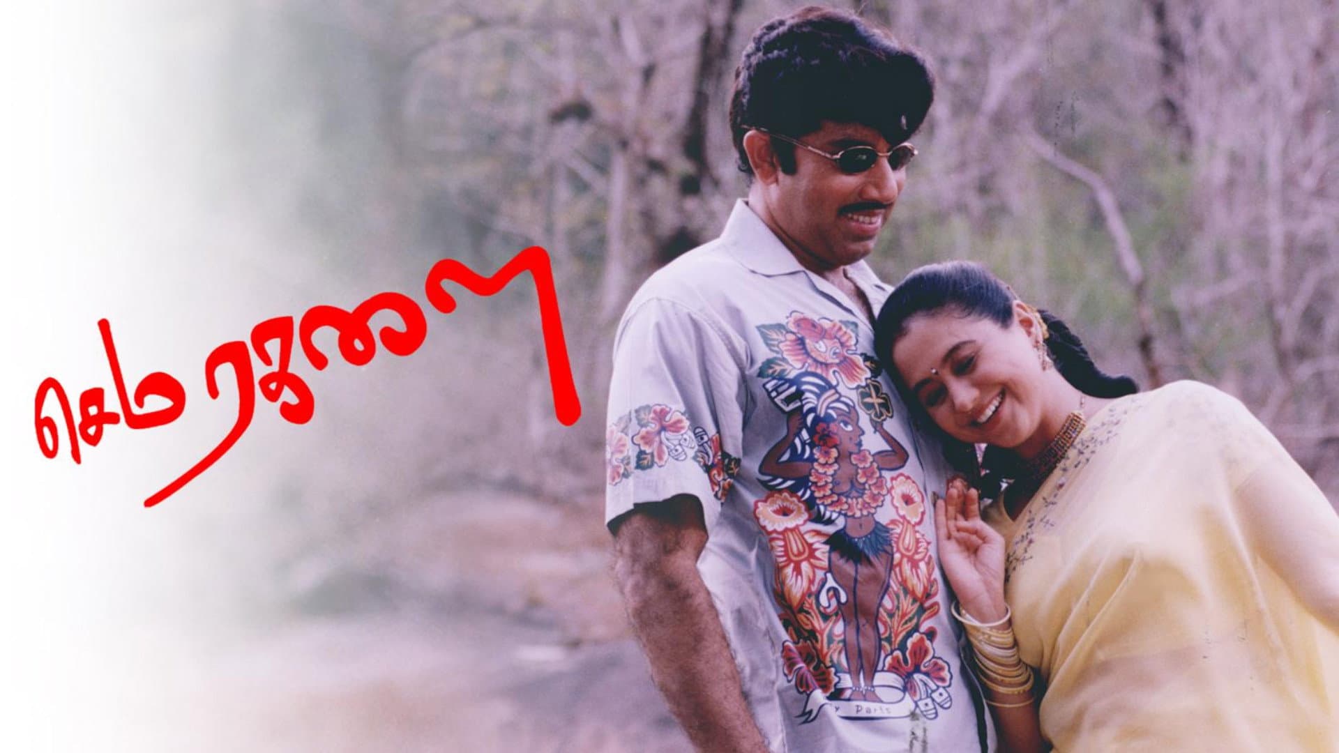 Chitti Babu
