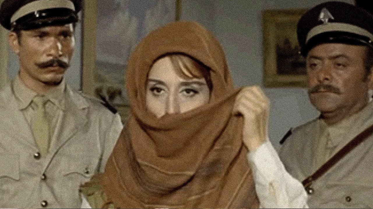 Samir Chamas