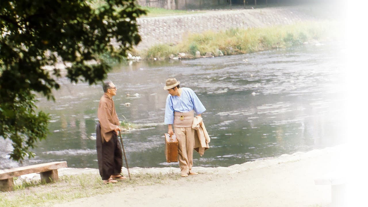 Hiroshi Hoshino