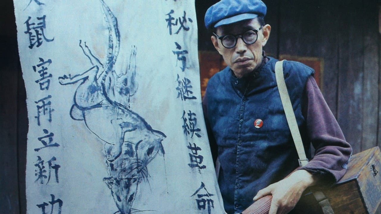 Yuan Maochuan