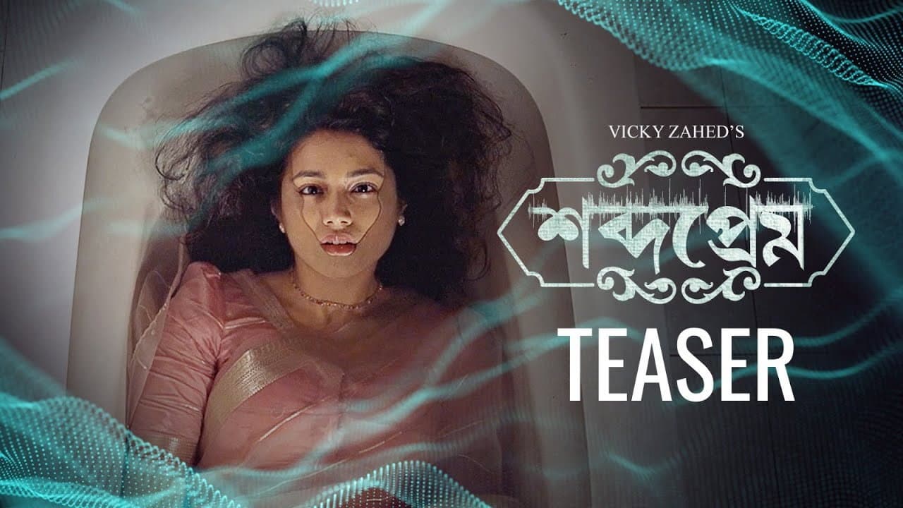 Tawsif Mahbub