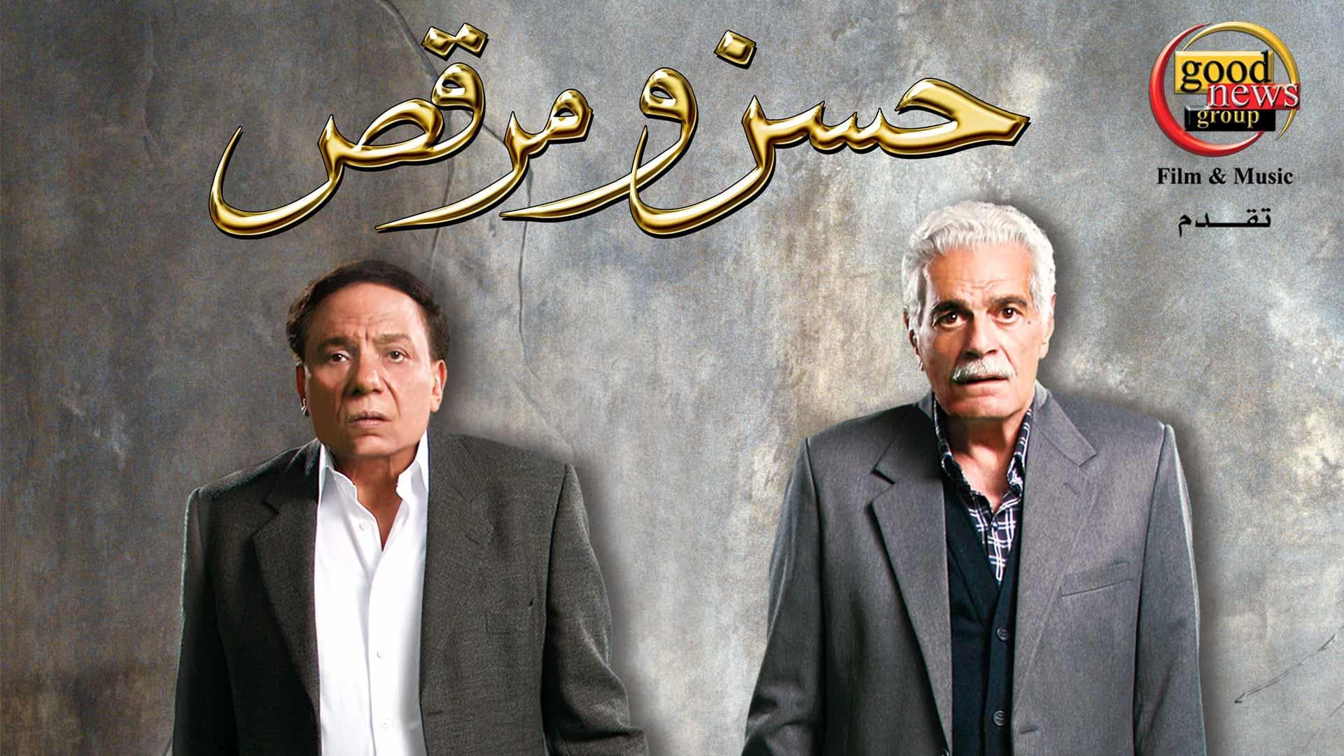Mostafa Haridy