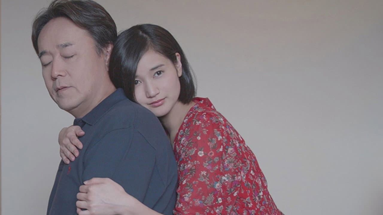 Maho Ukai