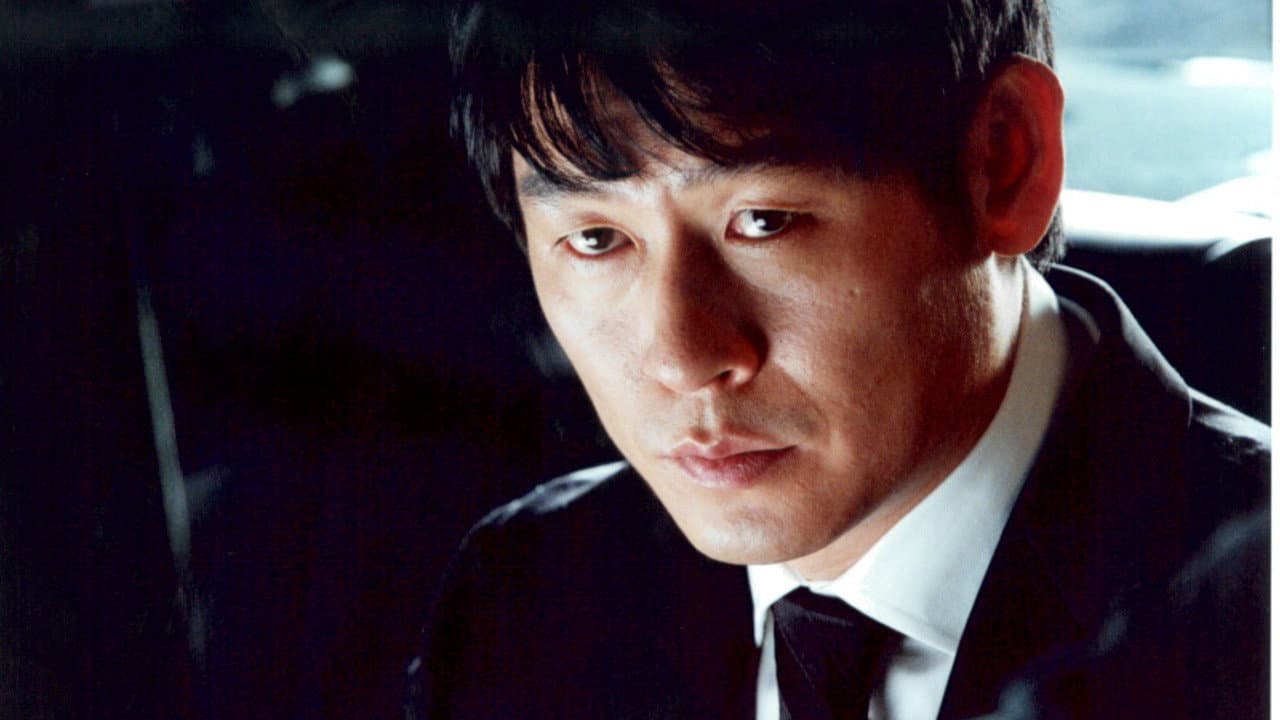 Jung Jun-ho