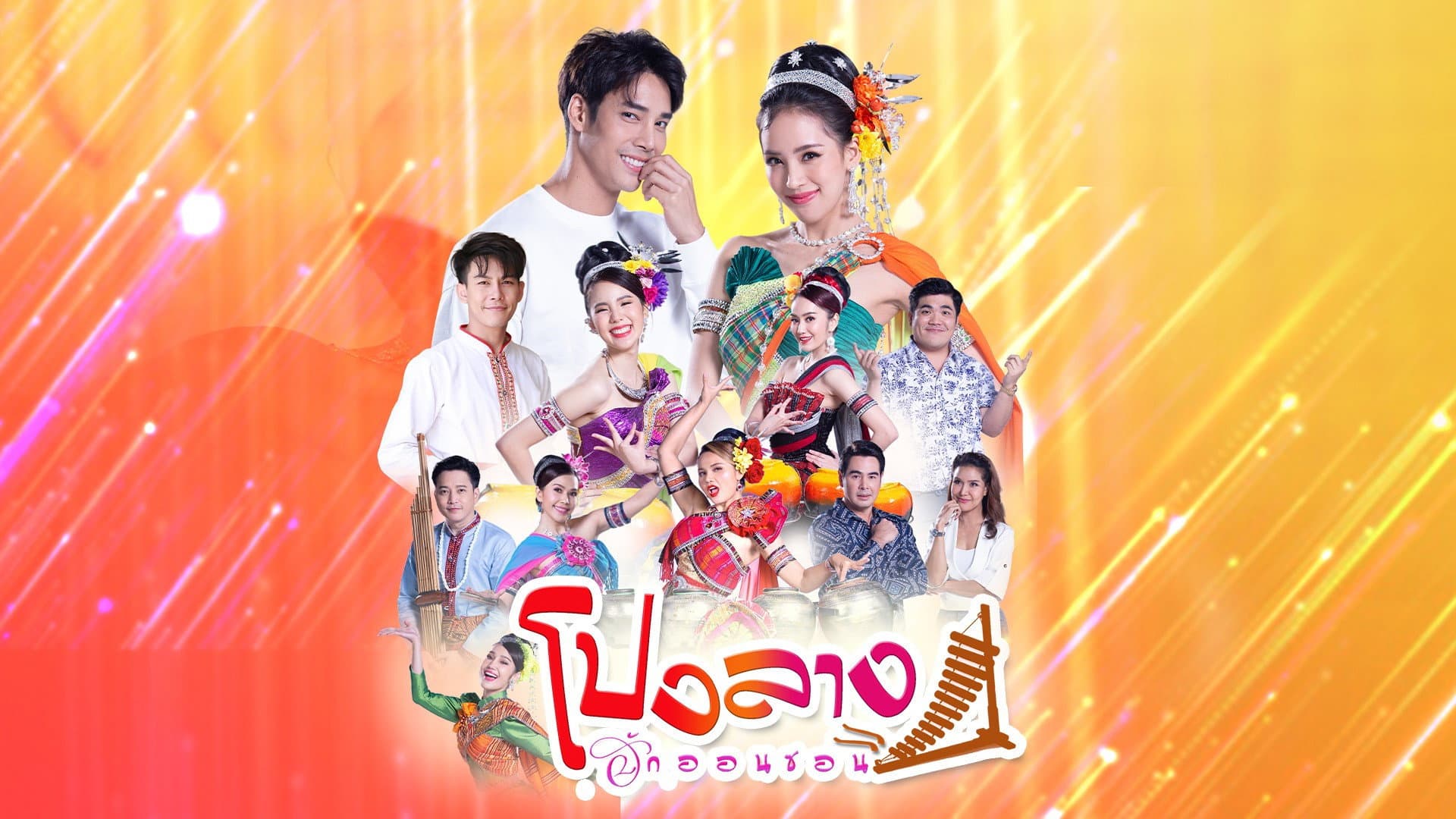 Chayanit Chayjaroen
