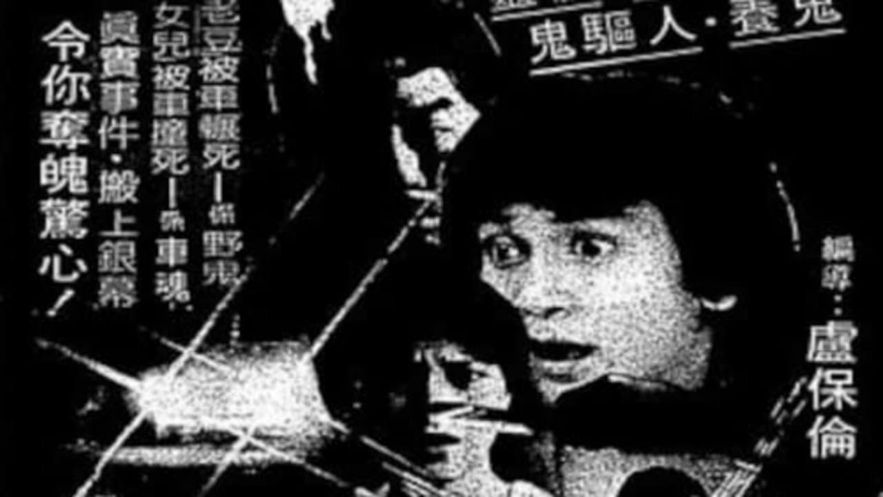 Bo-ming Ma
