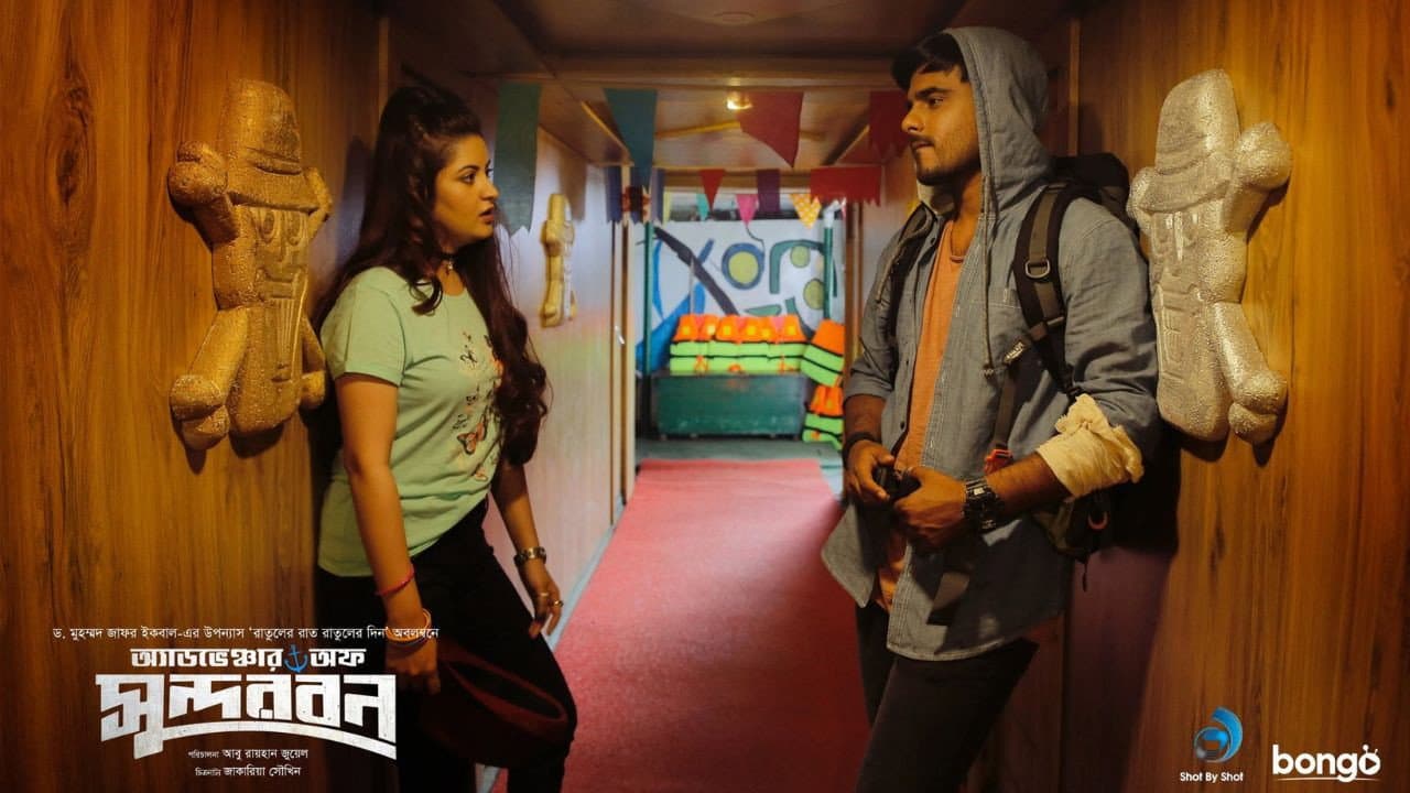 Monira Mithu