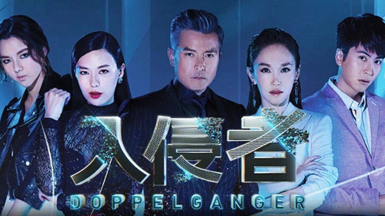 Doppelganger