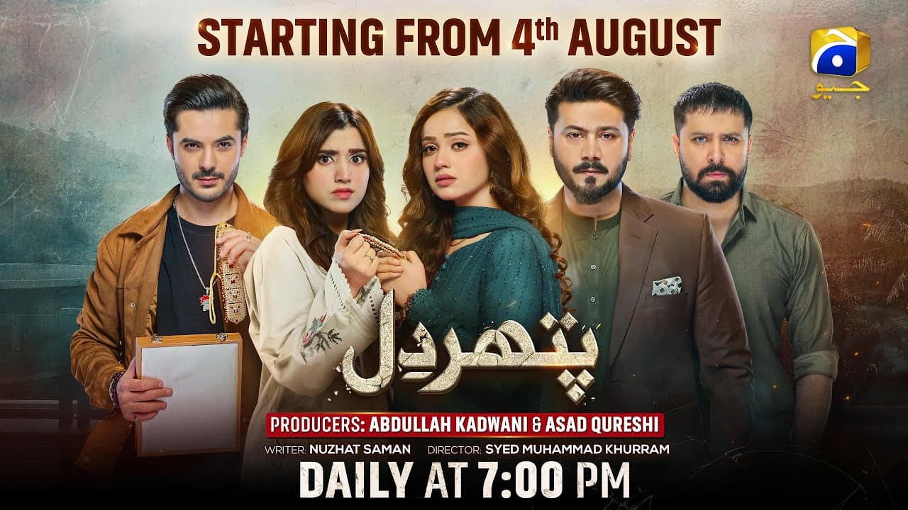 Pathar Dil