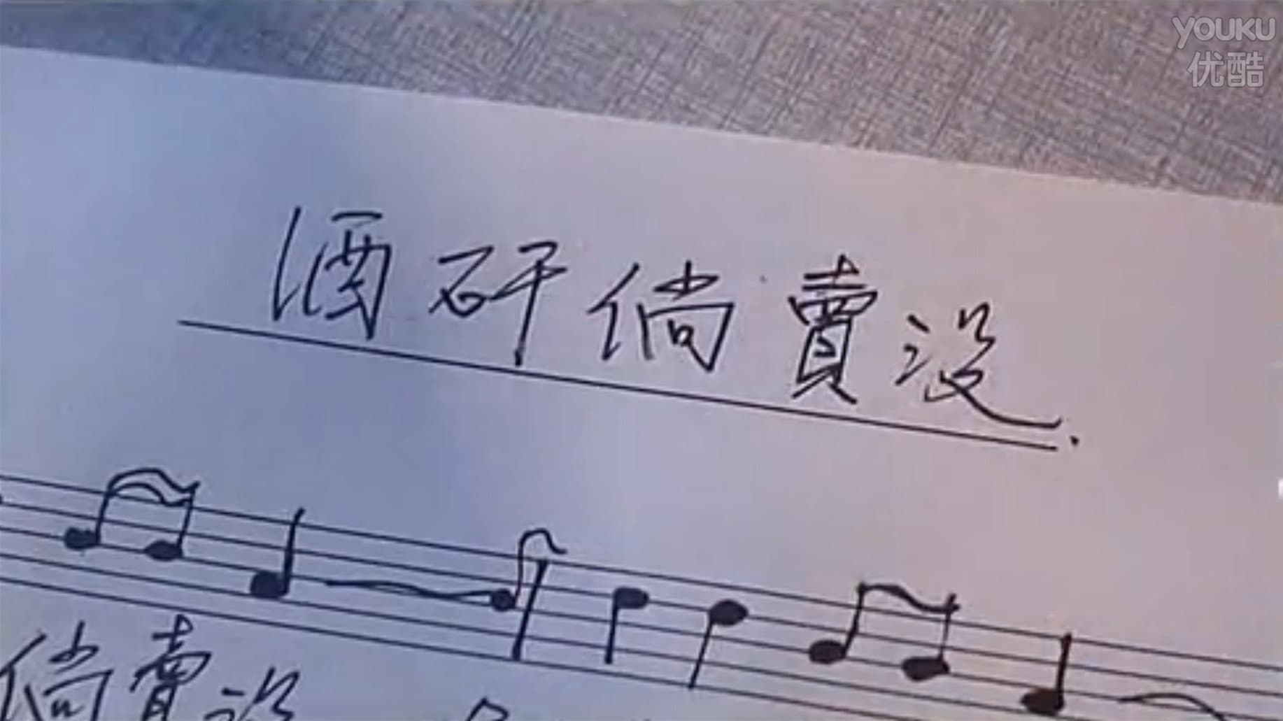 Chiang Hsia