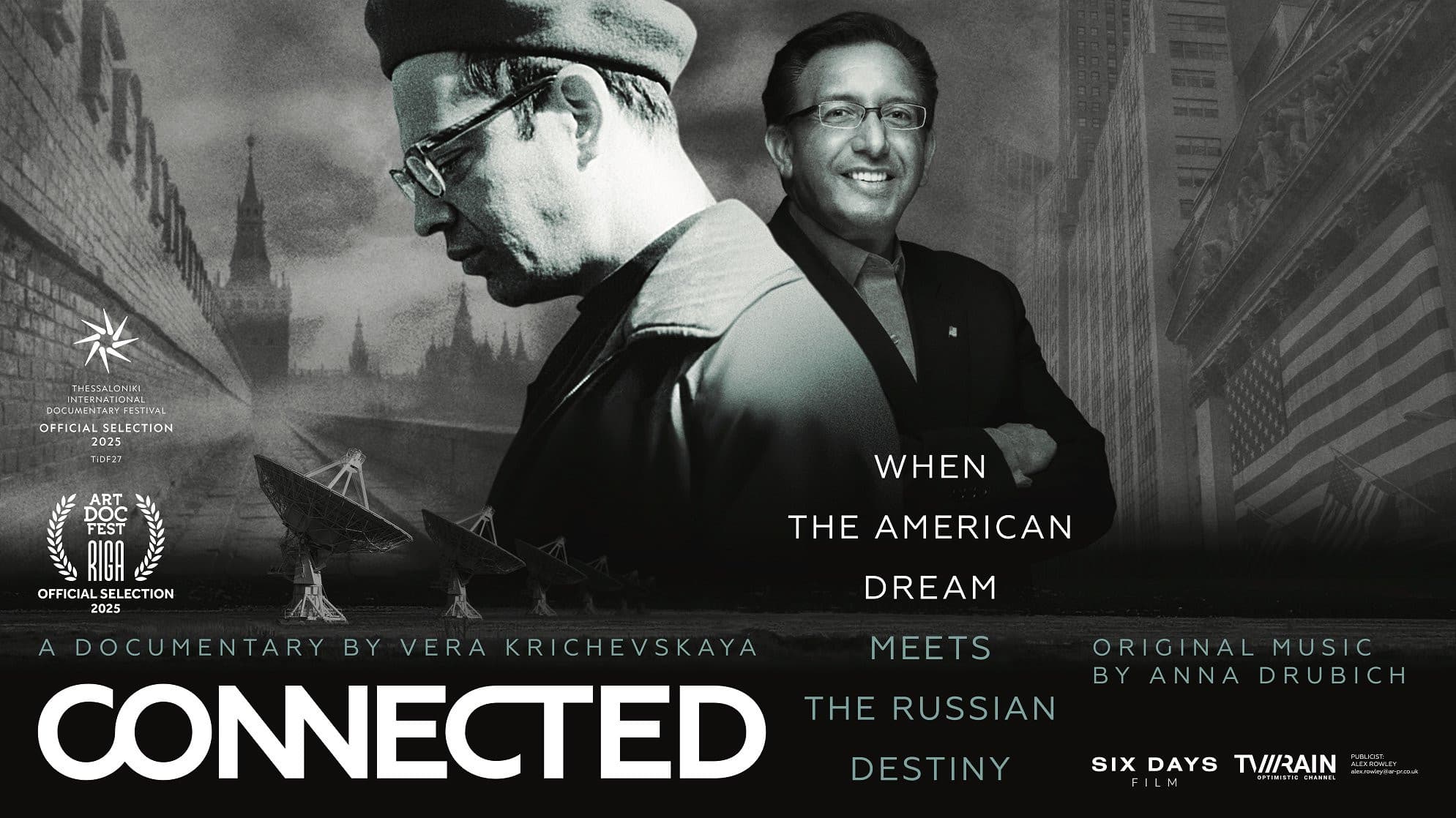 Connected