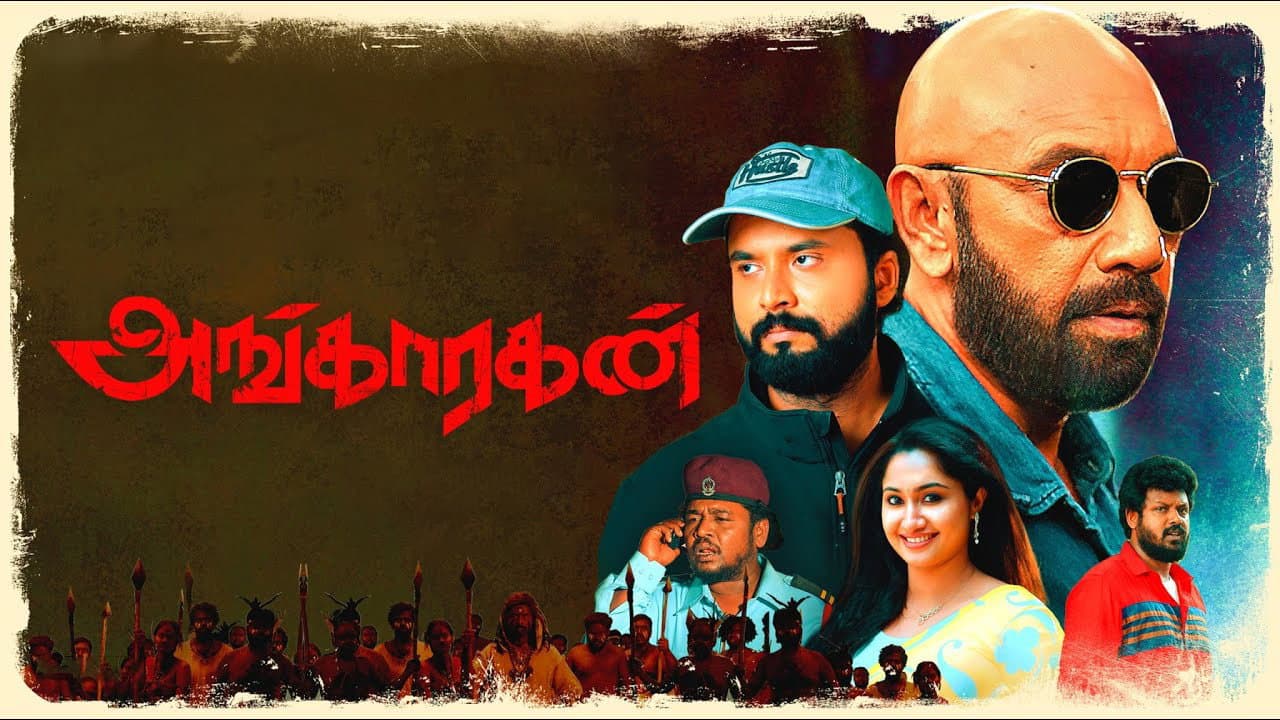 Sreepathy K A