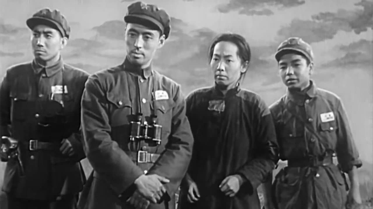 Yu Lan
