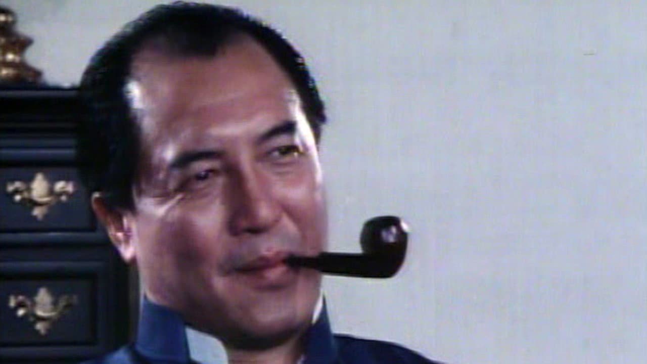 Sam Ching-Wai