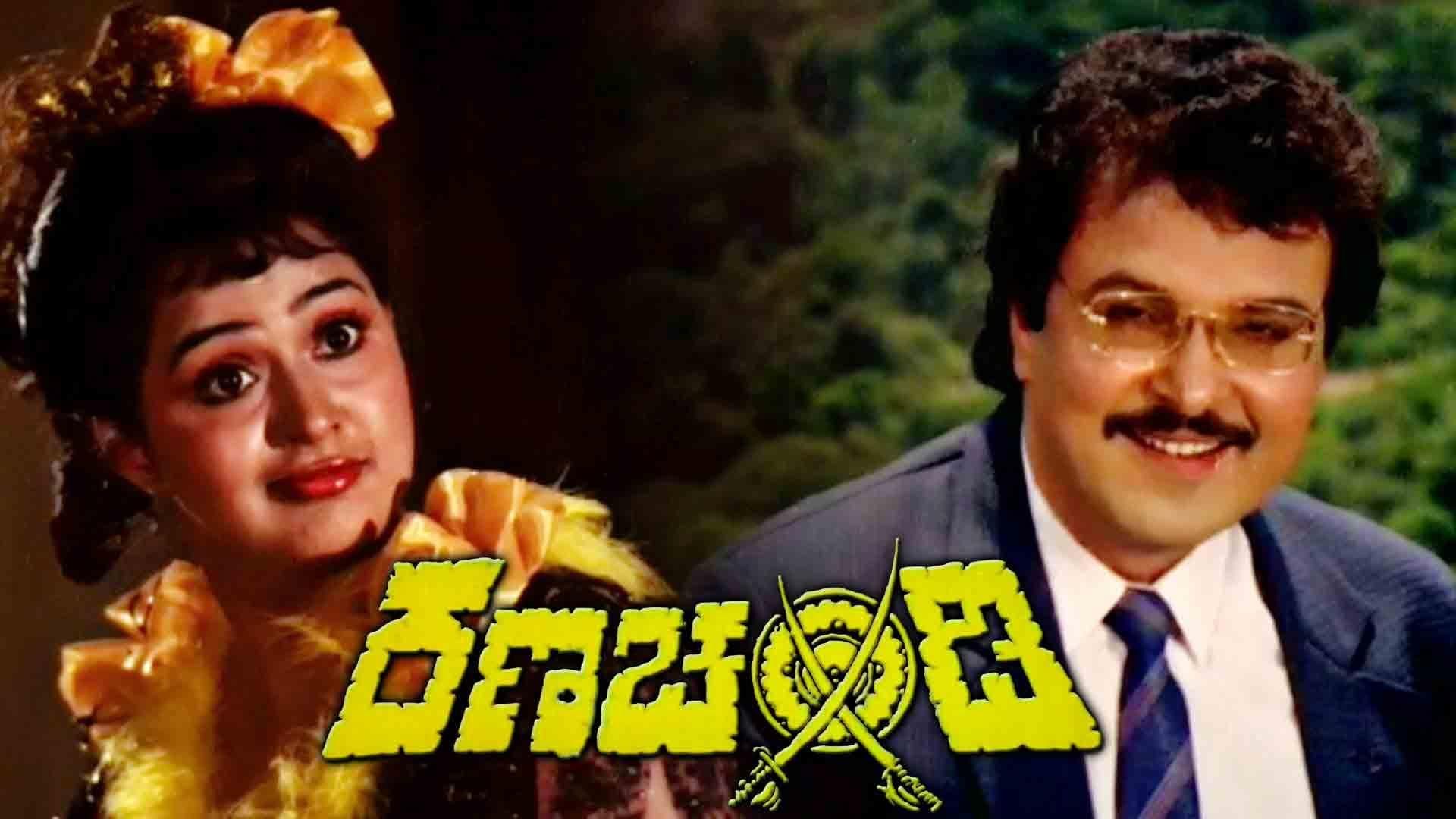 Mysore Lokesh